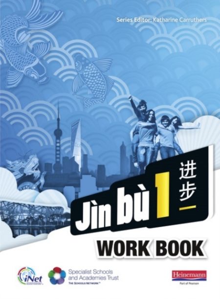 JIN BU CHINESE WKBK1 PCK OF 8