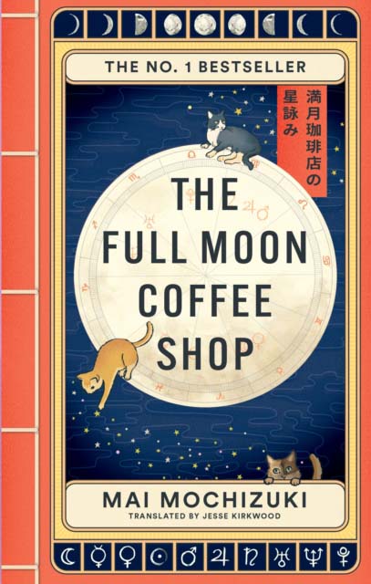 THE FULL MOON COFFEE SHOP THE