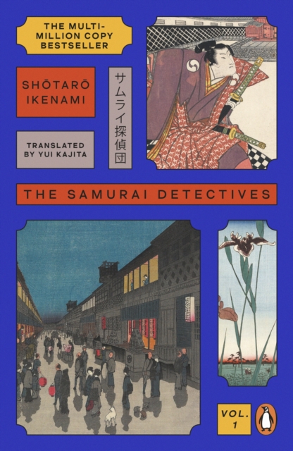 THE SAMURAI DETECTIVES  VOLUME 1 - SHOTARO IKENAMI