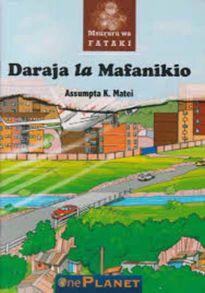DARJA LA MAFANIKIO