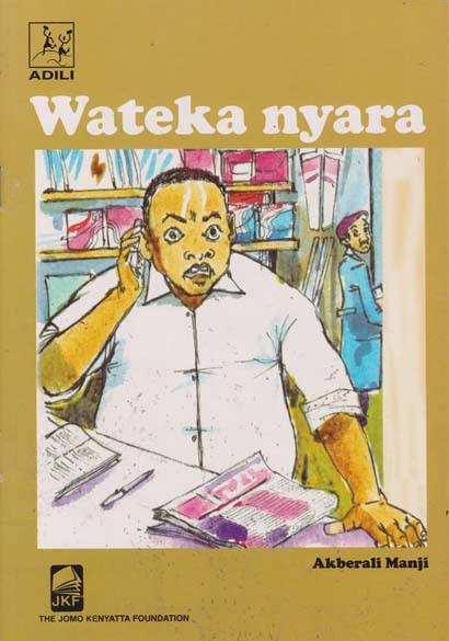WATEKA NYARA - AKBERALI MANJI