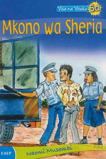 MKONO WA SHERIA