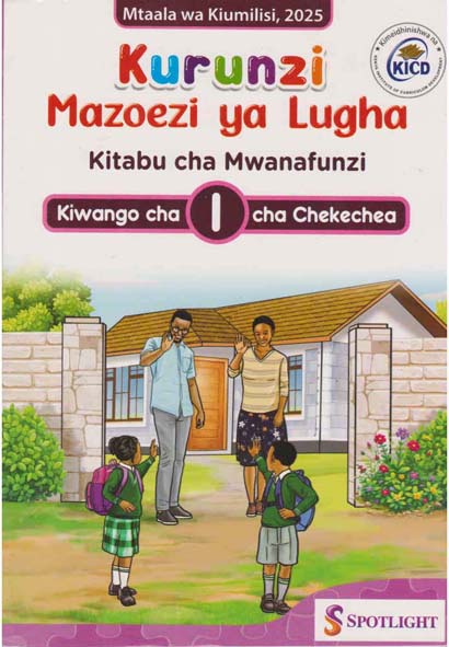 KURUNZI MAZOEZI YA LUGHA KITABU CHA MWANAFUNZI PP1
