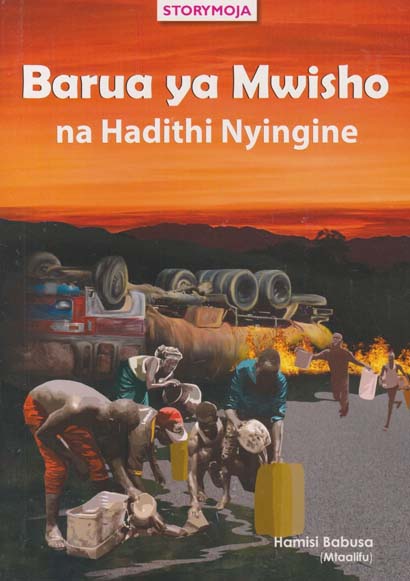 BARUA YA MWISHO NA HADITHI NYINGINE