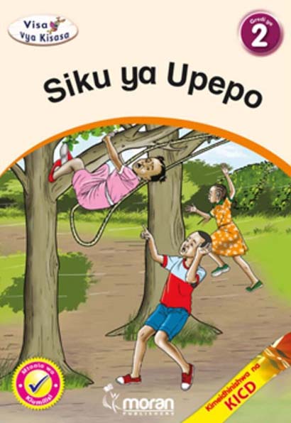 SIKU YA UPEPO