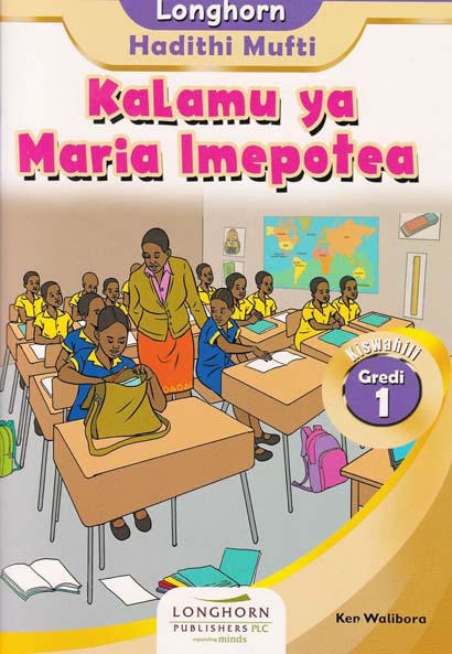 KALAMU YA MARIA IMEPOTEA GD 1