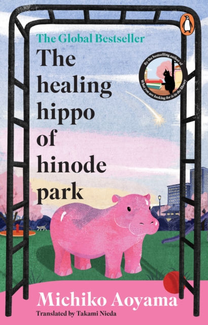 THE HEALING HIPPO OF HINODE PARK - MICHIKO AOYAMA