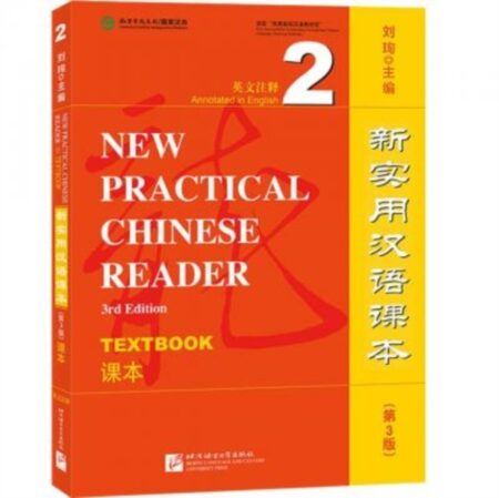 New Practical Chinese Reader 2