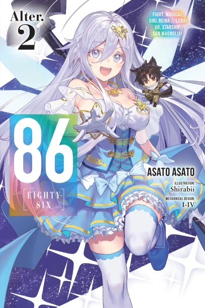 86 Eighty Six Alter 2 - Asato Asato