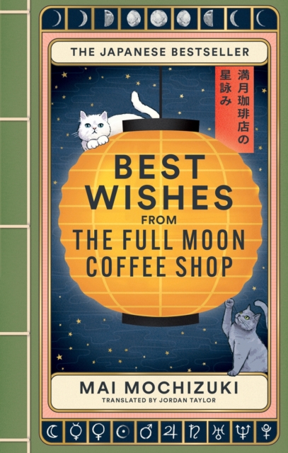 Best Wishes From The Full Moon Coffee Shop- Mai Mochizuki