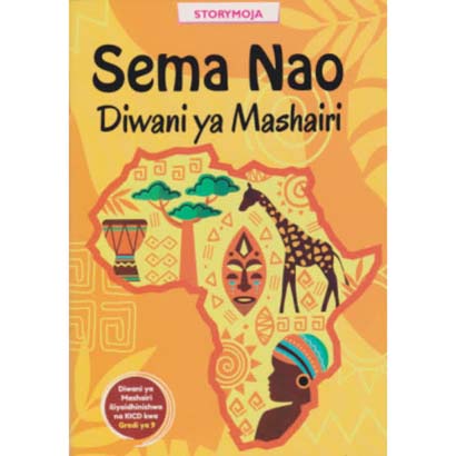 Sema Nao - Diwani Ya Mashairi